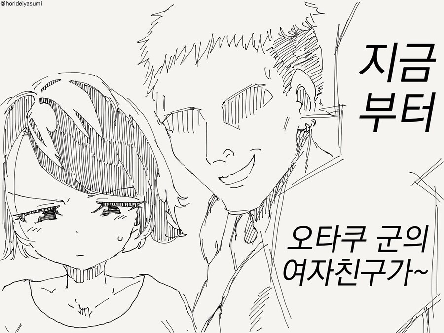 금태양 나오는 시리즈 만화 모음집.manhwa_46.jpg