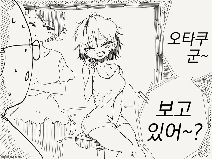 금태양 나오는 시리즈 만화 모음집.manhwa_48.jpg