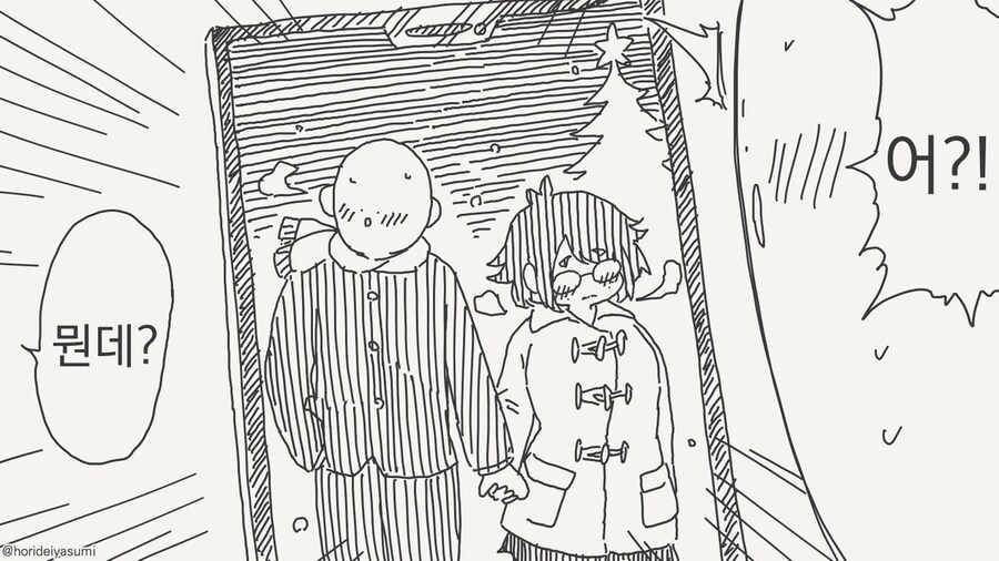 금태양 나오는 시리즈 만화 모음집.manhwa_63.jpg