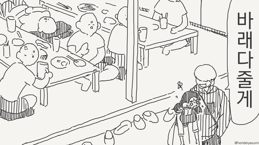 금태양 나오는 시리즈 만화 모음집.manhwa_66.jpg