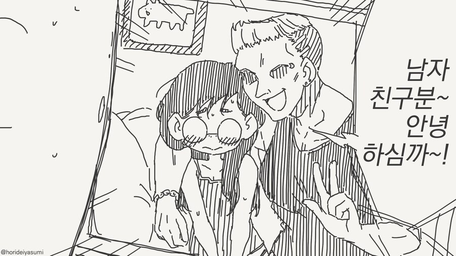 금태양 나오는 시리즈 만화 모음집.manhwa_71.jpg