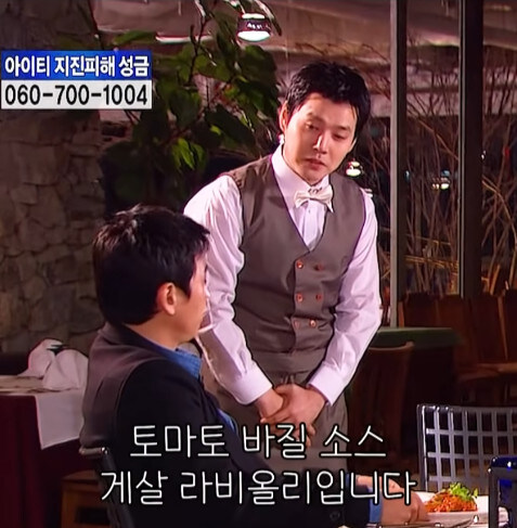 같이 밥먹기 정말로 지치는 사람_21.jpg