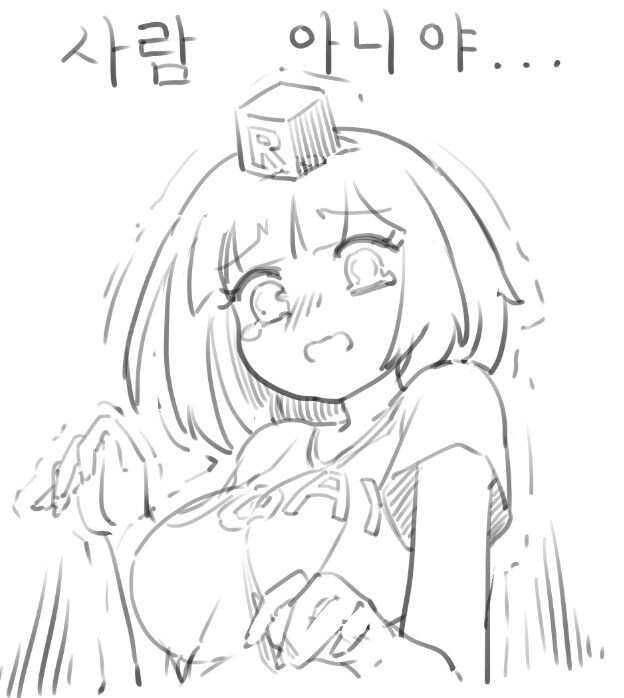 역시 유게이들의 내면에는 꼴리는 암컷들이 있어_1.jpg