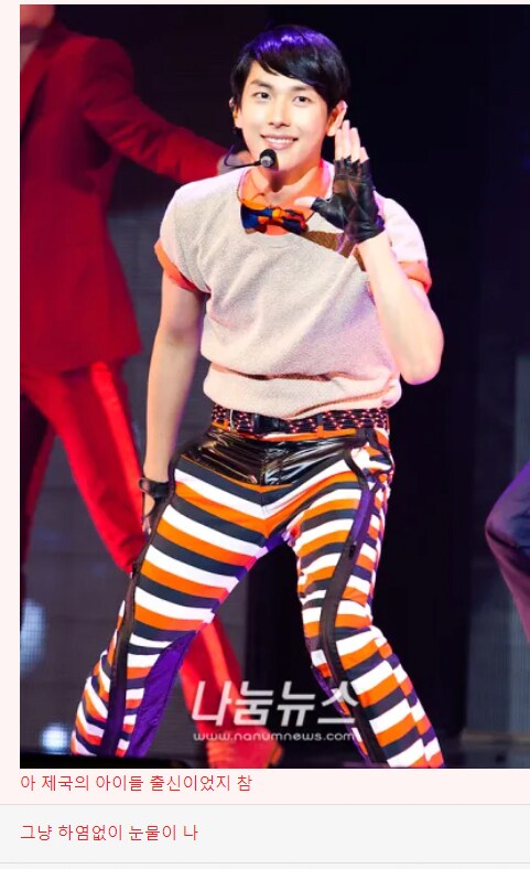 한 연예인이 유명해지자 떠도는 영상_2.png