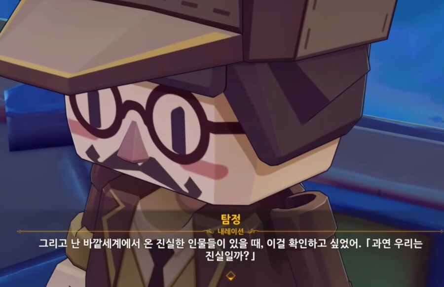 원신) 그렇군 티바트는 정해진 운명이 있고_7.jpg