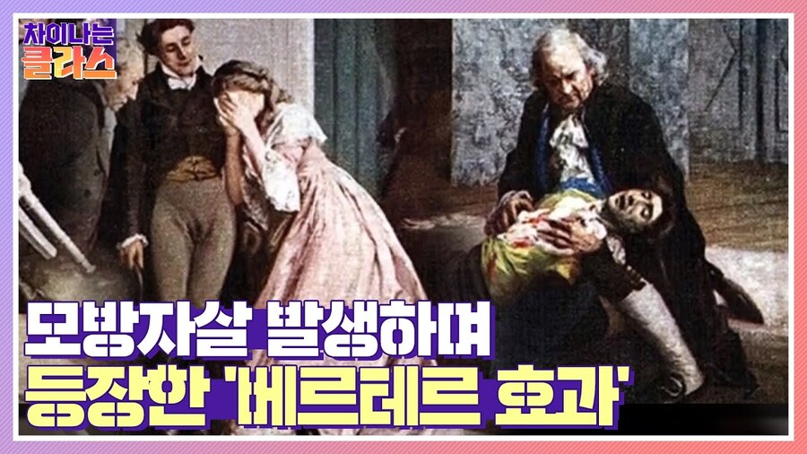 만화, 게임, 영화, 소설이 사회적 영향을 주었다까지 부정하면 안되지_1.png