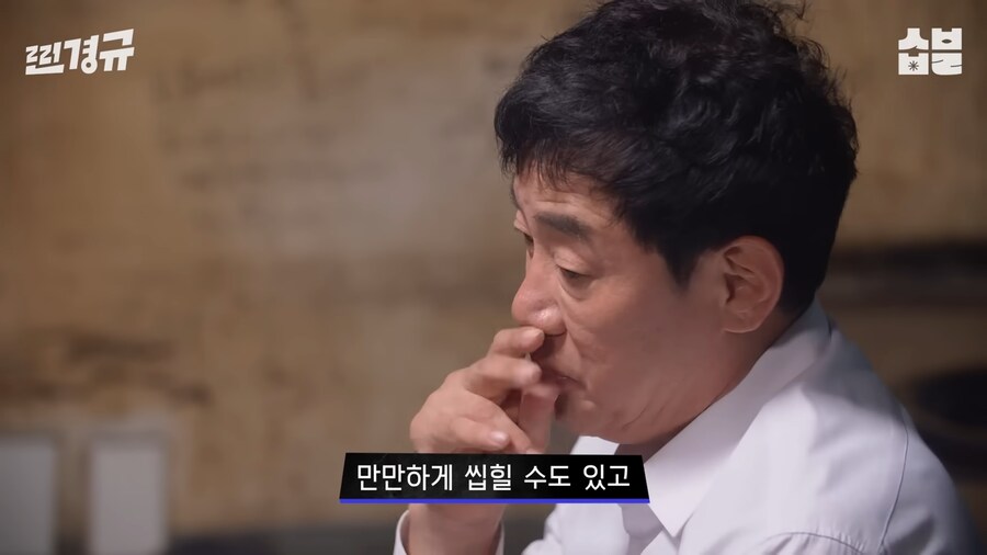 이경규가 생각하는 연예인이란?_6.png