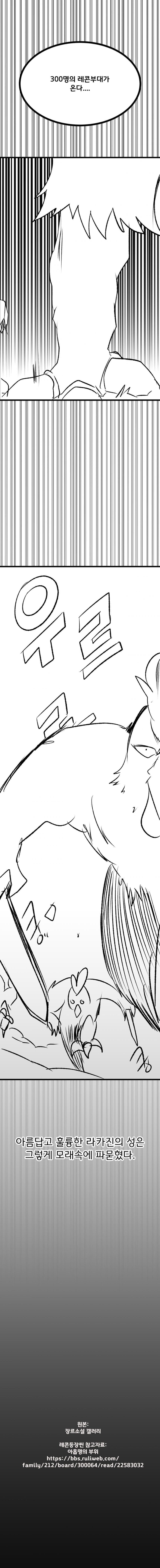 판타지) 초보 밀덕 : 고증 엉망이네_4.jpg