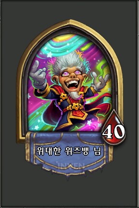 [위즈뱅 보스러쉬] 챌린지 기록 정리_1.png