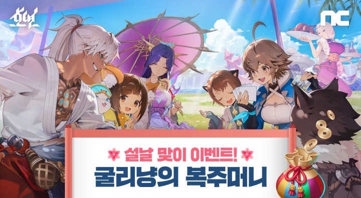 뉴스/겜툰_7.jpg