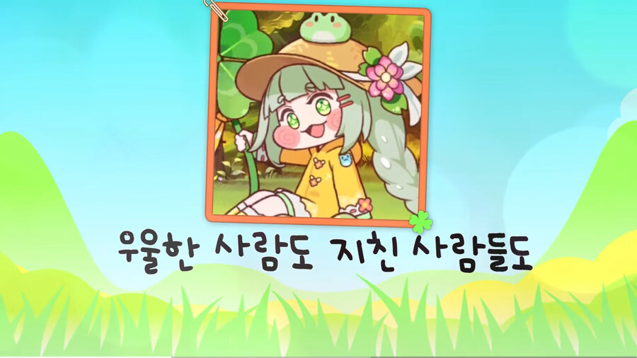 트릭컬) 분명히 밝고 행복한 노래인데 뭔가 좀…_2.jpg