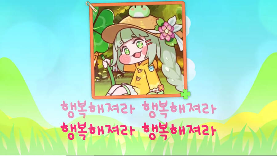 트릭컬) 분명히 밝고 행복한 노래인데 뭔가 좀…_3.jpg