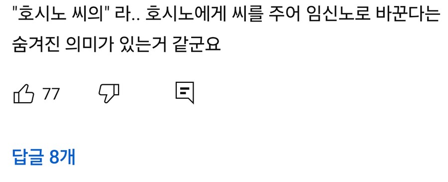 블루아카) 임시노 출시에 대한 어느 유저의 의견_2.png