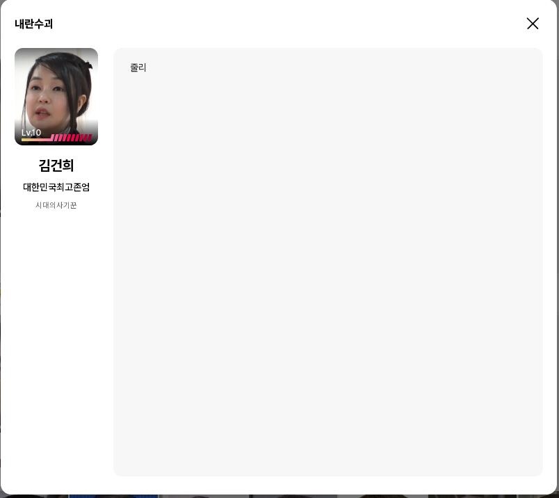 크리미널 윤 이 사이트 뭔뎈ㅋㅋㅋㅋㅋㅋㅋㅋㅋㅋㅋ_1.jpg