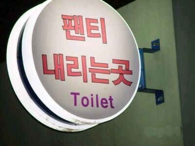 팬티 내리는 곳_1.jpg