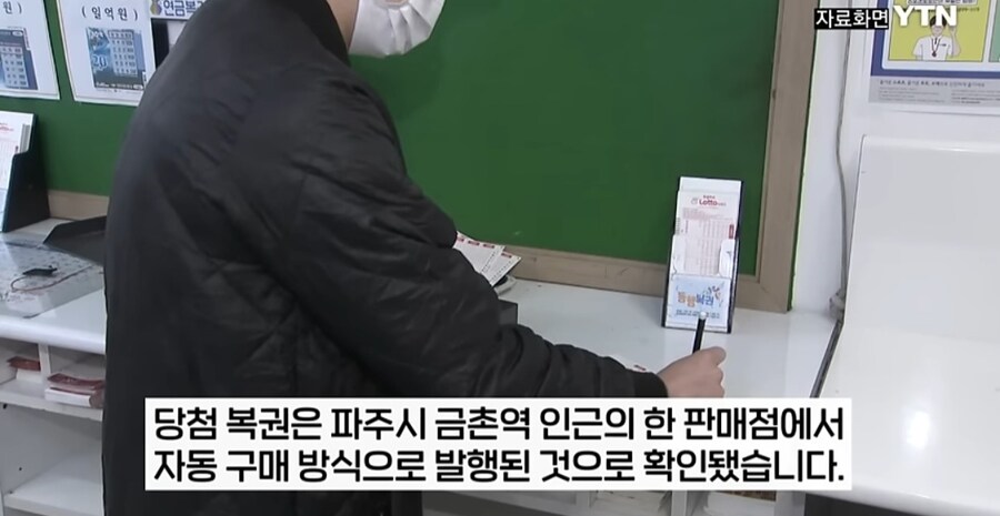 40억 당첨된 태국인 근황_3.jpg