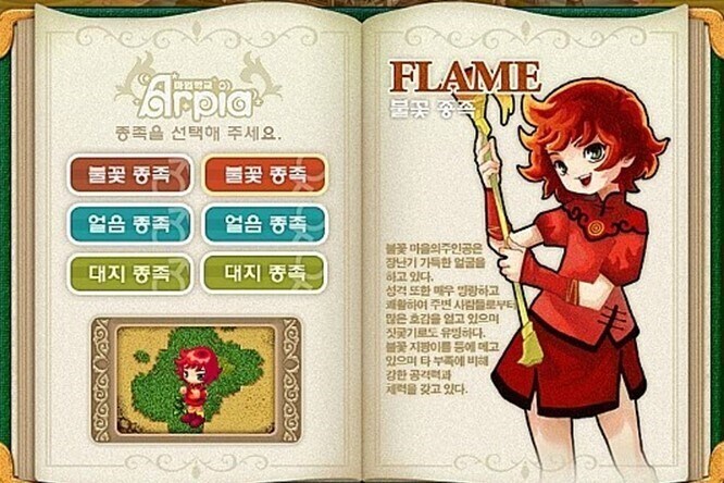 너희는 사라진 게임중에 인생겜 있어?_2.jpg