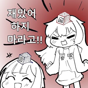 간만에 유게 느낌나서 기분좋네_1.png