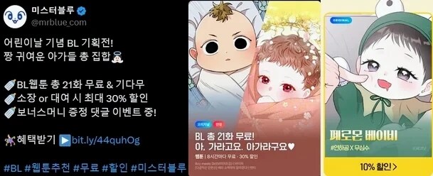 뭐시발 남자면 아청법 적용대상이 아니라고??_2.jpg