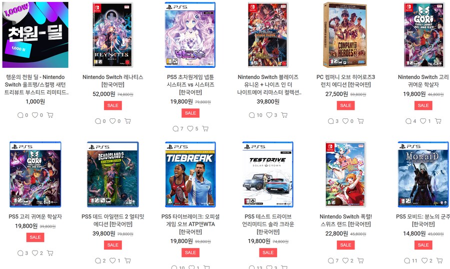 [H2몰] 설날 프로모션 게임소프트_2.png