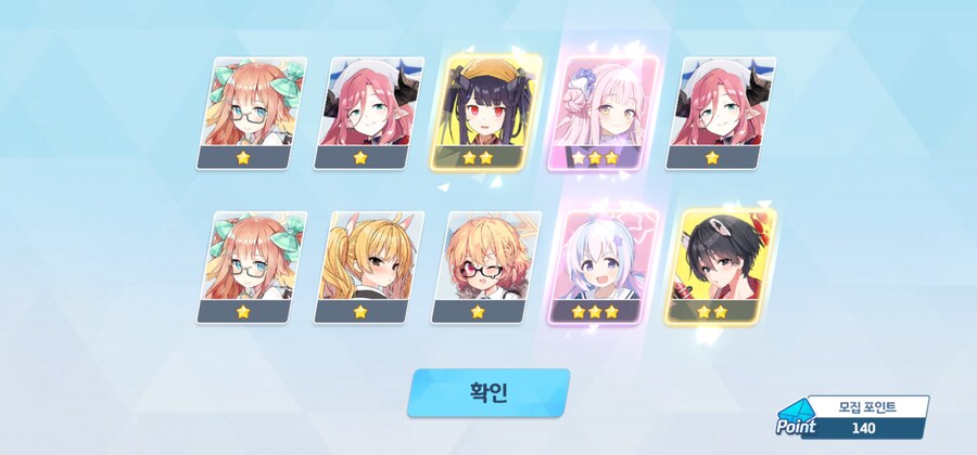 블루아카) 이번 페스는 미카 픽업이구나_1.jpg
