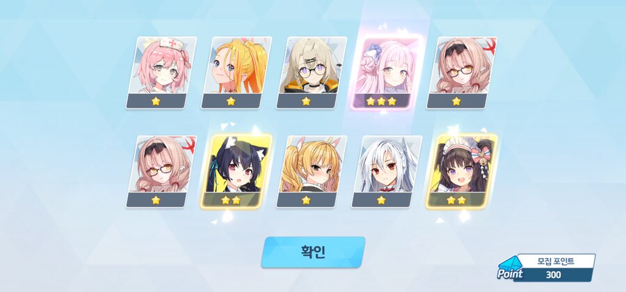 블루아카) 이번 페스는 미카 픽업이구나_3.jpg