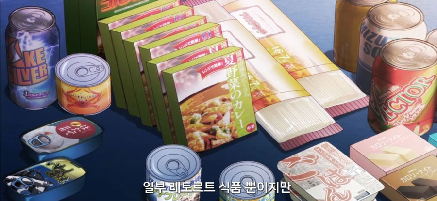 [모멘터리 릴리] 보급품이 부족한 소녀들_23.jpg