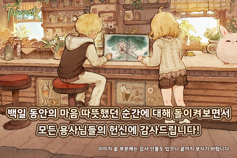 백일 동안 마음 따뜻했던 순간_1.png