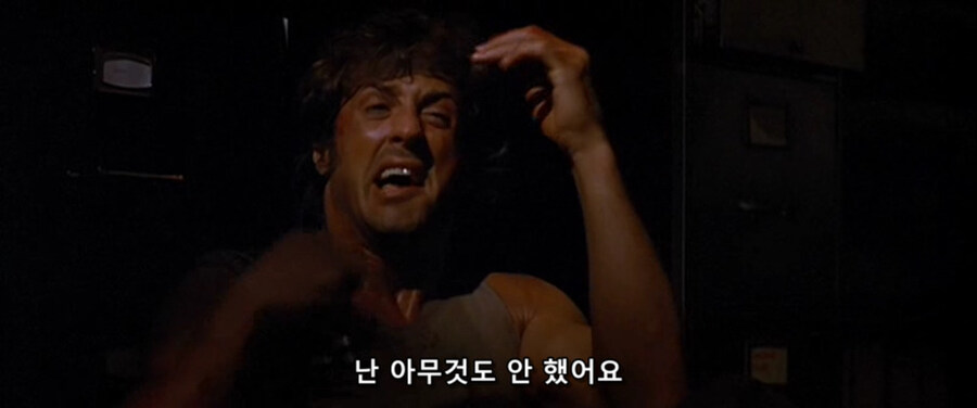 PTSD가 심하게 온 자_2.jpg