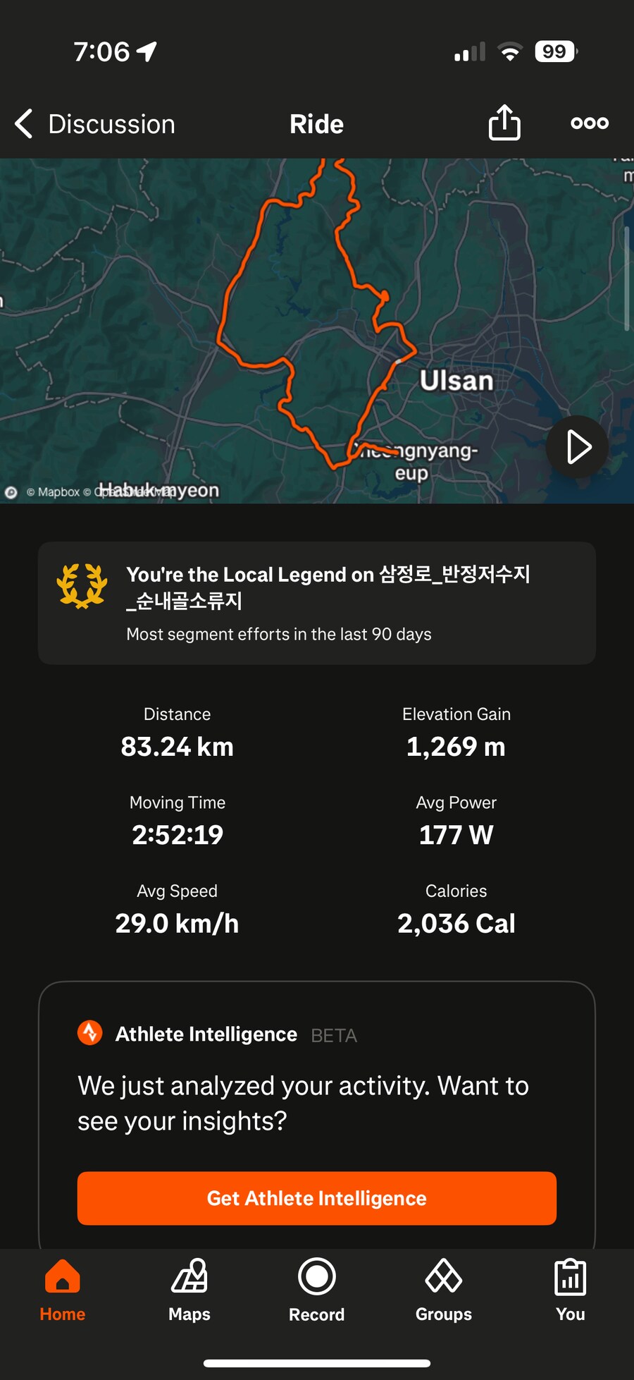 오늘 생체 공기청정기 하고 왔네요_1.png