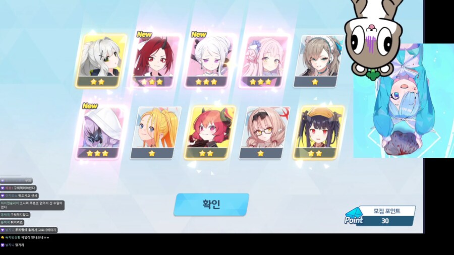 블아,인방) 곧 수달 바베큐 될 금수_1.png