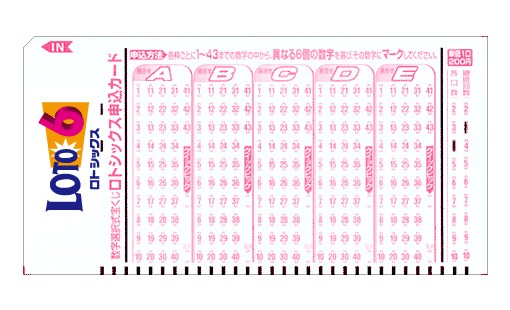 일본로또에서 2등당첨이 868개가 나와서 조작논란 안터짐_4.png