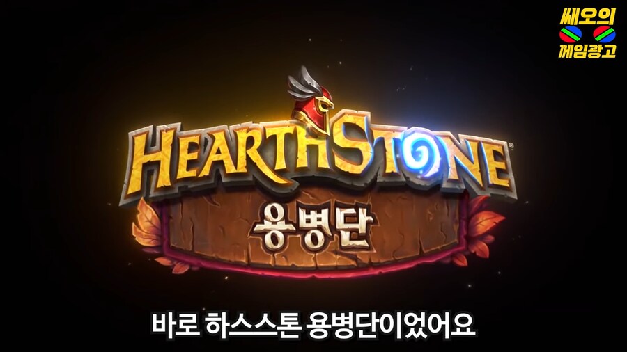 오징어게임이 대박난다고 일찍이 예측한 대기업_17.png