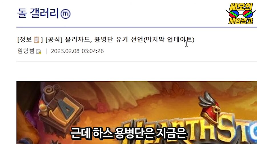 오징어게임이 대박난다고 일찍이 예측한 대기업_18.png