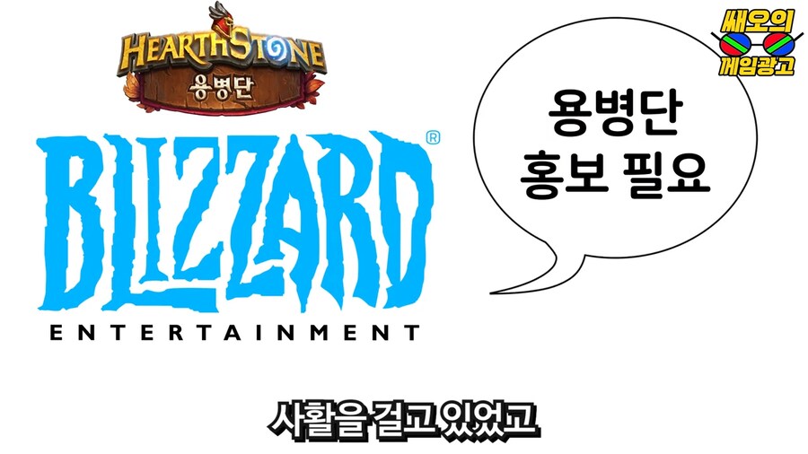 오징어게임이 대박난다고 일찍이 예측한 대기업_21.png