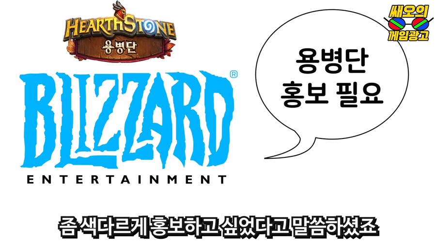 오징어게임이 대박난다고 일찍이 예측한 대기업_23.png