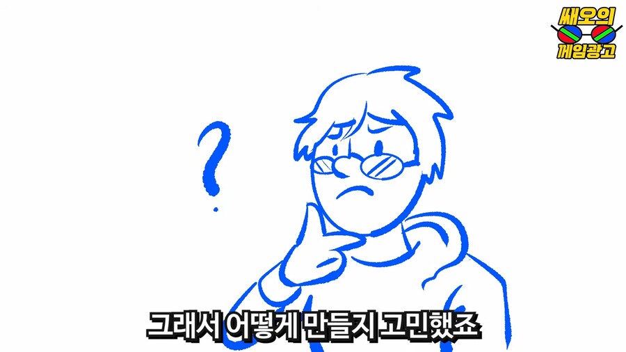 오징어게임이 대박난다고 일찍이 예측한 대기업_24.png