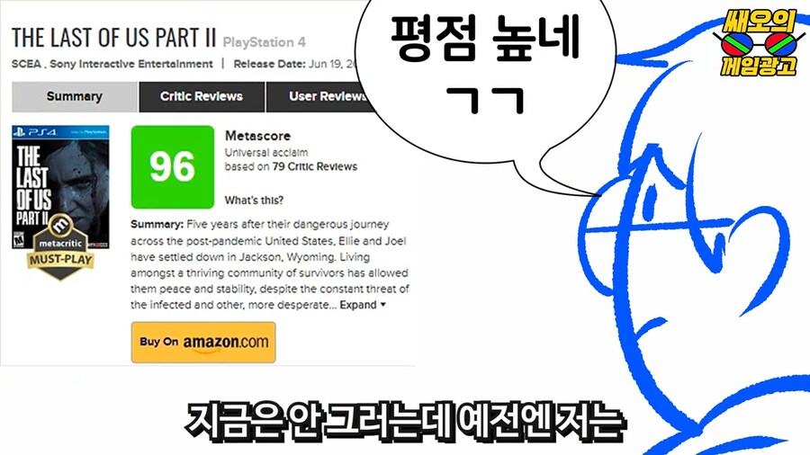 오징어게임이 대박난다고 일찍이 예측한 대기업_31.png