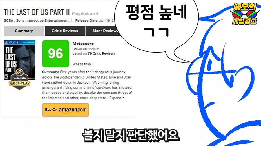 오징어게임이 대박난다고 일찍이 예측한 대기업_33.png