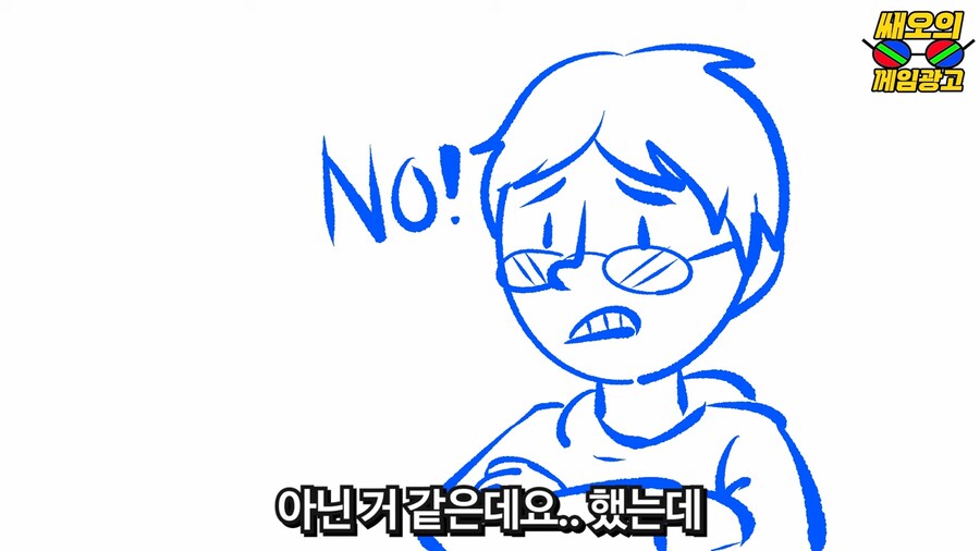 오징어게임이 대박난다고 일찍이 예측한 대기업_43.png