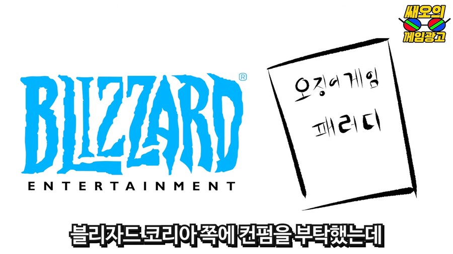 오징어게임이 대박난다고 일찍이 예측한 대기업_49.png