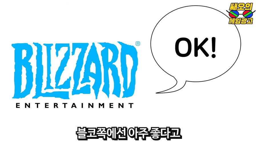 오징어게임이 대박난다고 일찍이 예측한 대기업_50.png