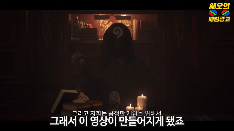 오징어게임이 대박난다고 일찍이 예측한 대기업_51.png