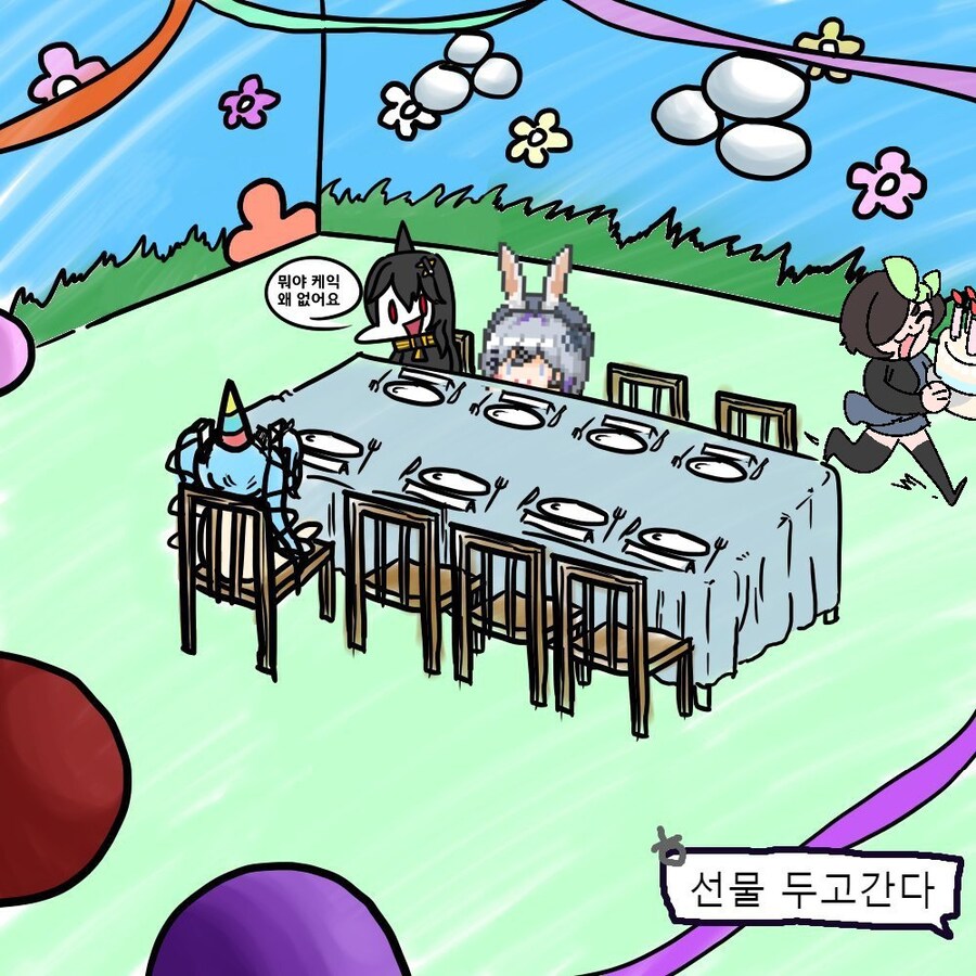 버미육)혼자 생일 파티_4.jpg