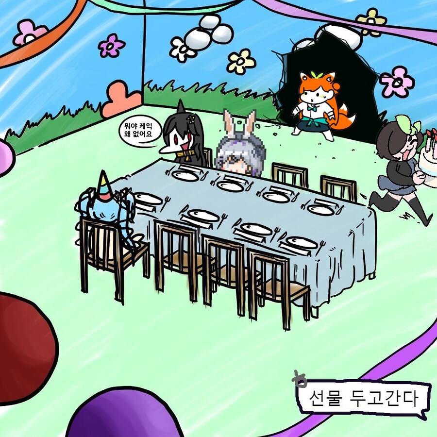 버미육)혼자 생일 파티_5.jpg