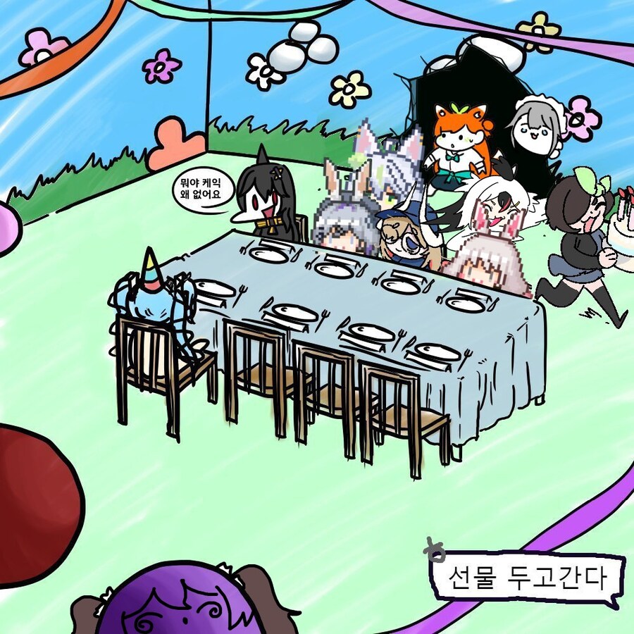 버미육)혼자 생일 파티_8.jpg