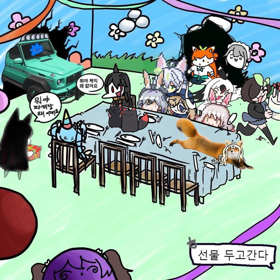 버미육)혼자 생일 파티_9.jpg