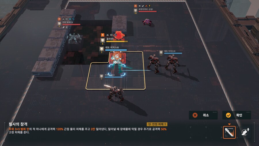 소전2) 패러독스 훈련 2025년 01월 공략 (스압, 데이터 주의)_19.png