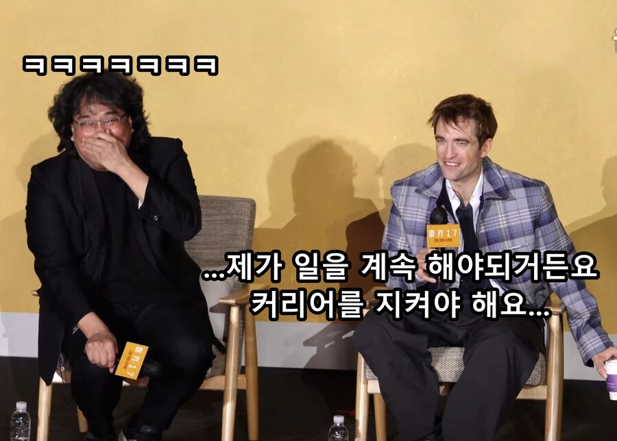 영화) 로버트 패틴슨 "봉준호 감독님같은 분은 전세계에 4,5명 뿐"_10.jpg