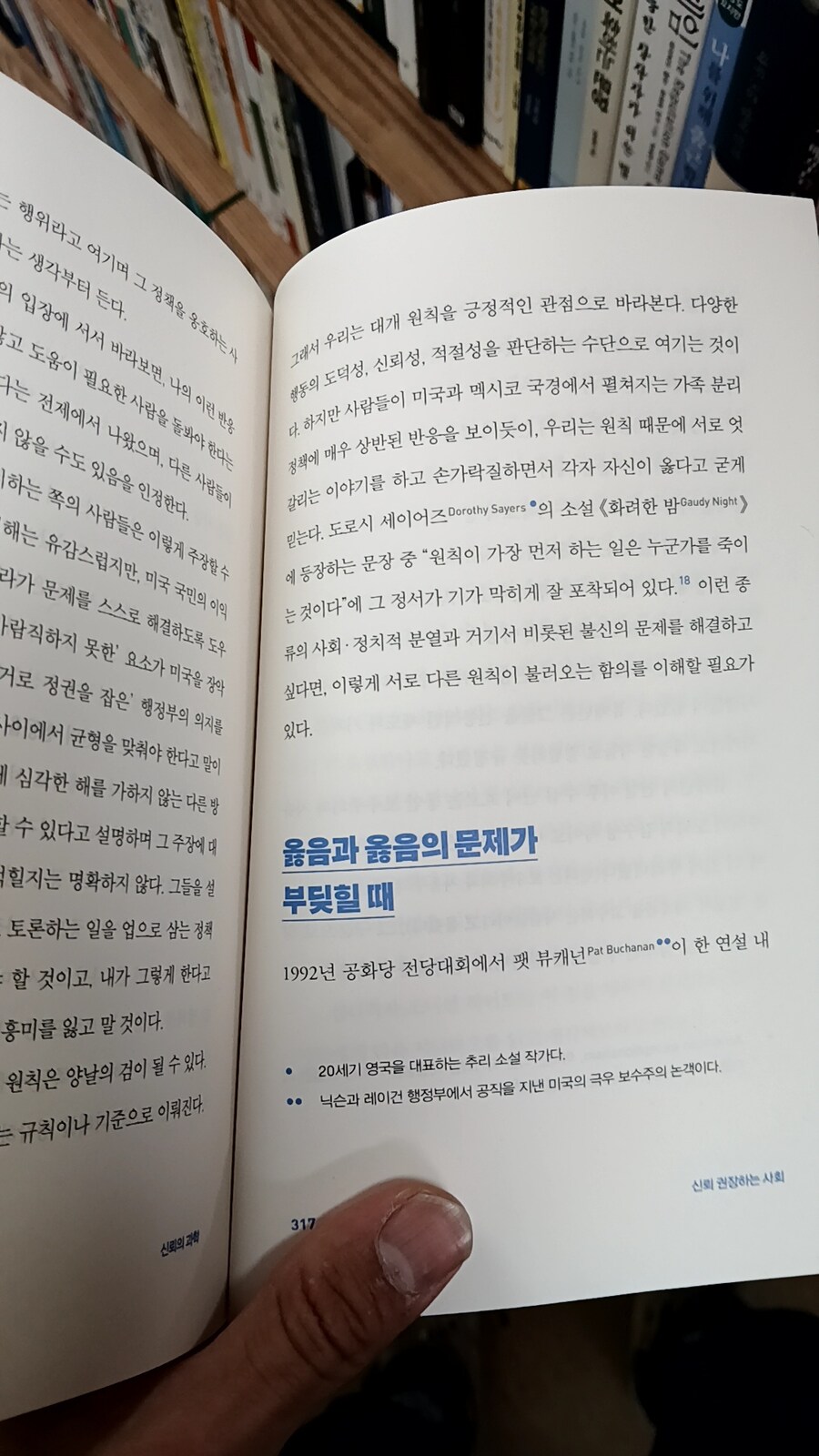 트럼프 2기 대비하기_113.jpg